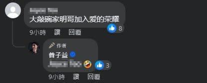 曾子益 蘭陵王 山水畫照片